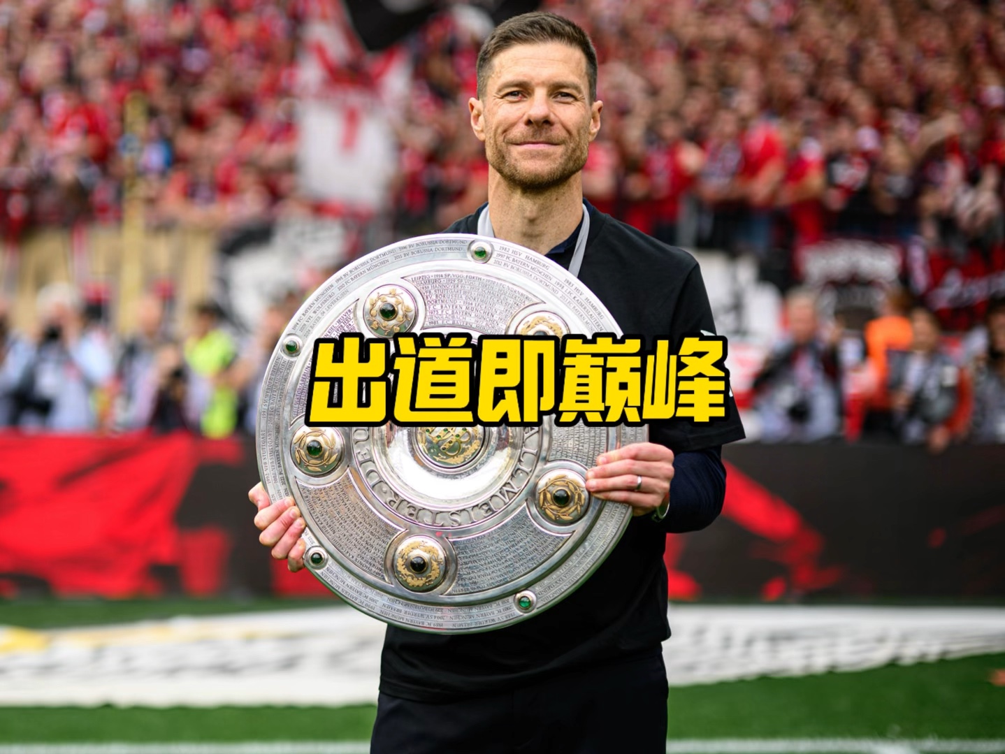 加攻