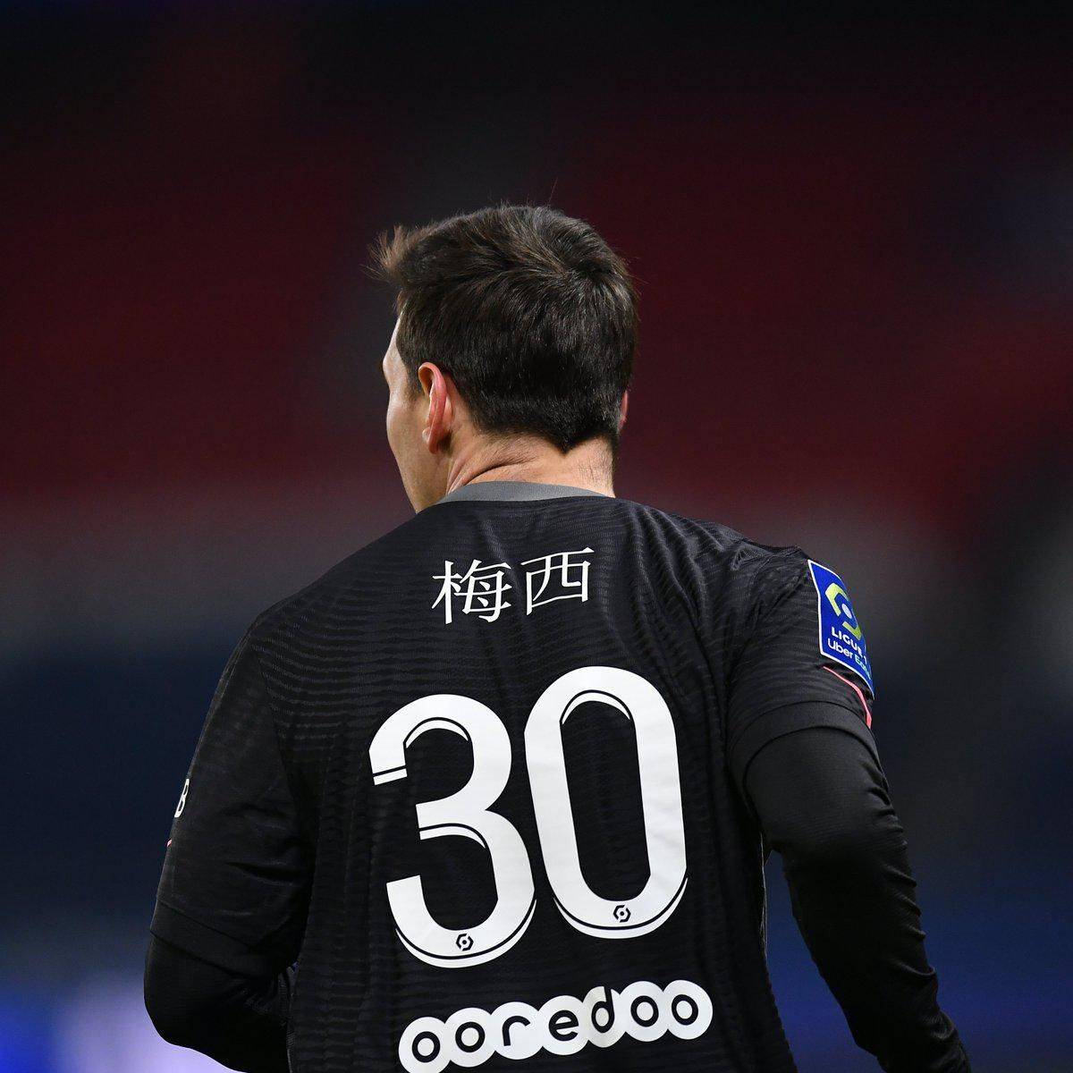 德约科