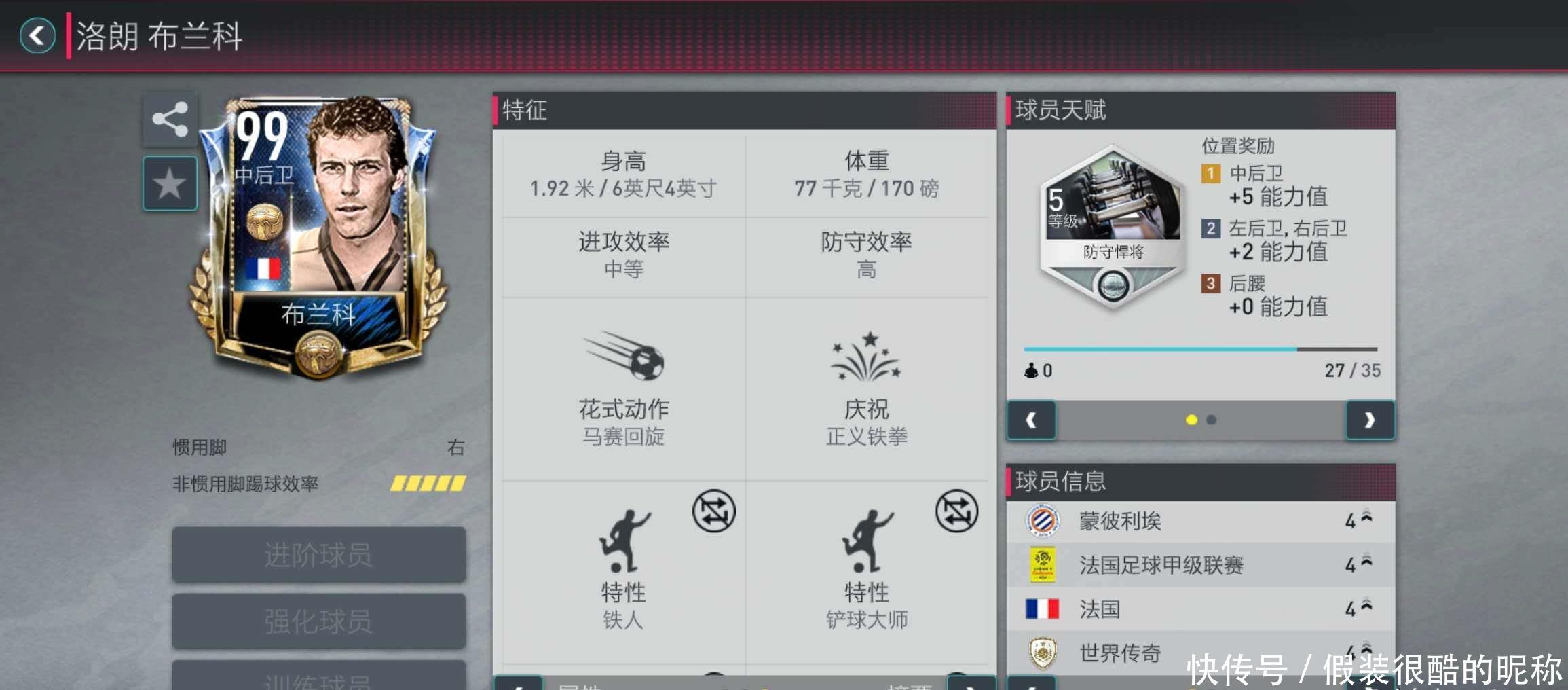 式依赖数据