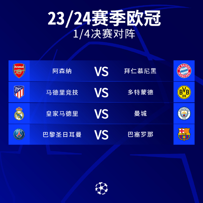 压强调前场 压强调前场